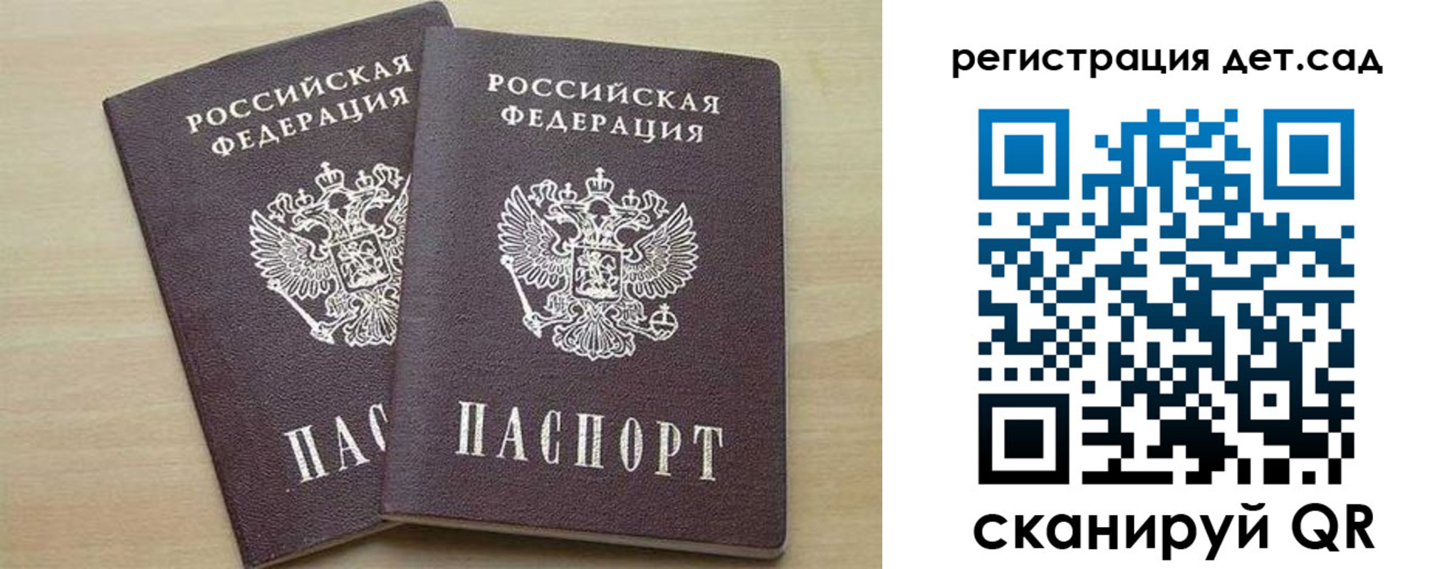прописка поиск в Фрязино